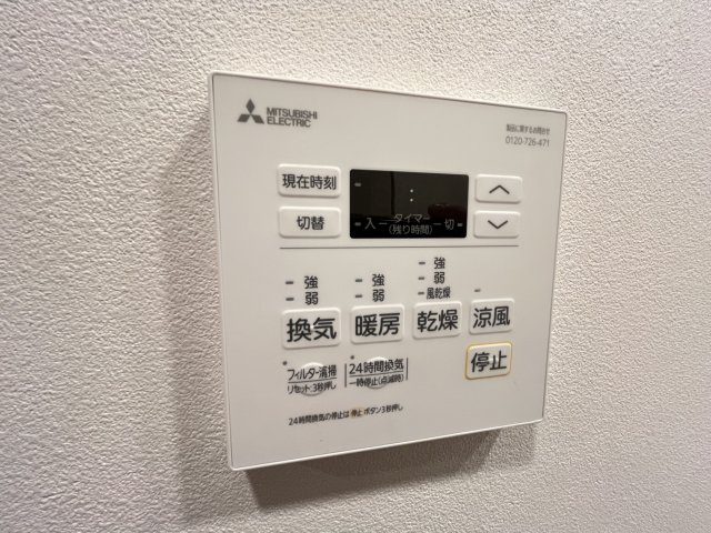 【その他】コンフォリア江坂江の木町Q