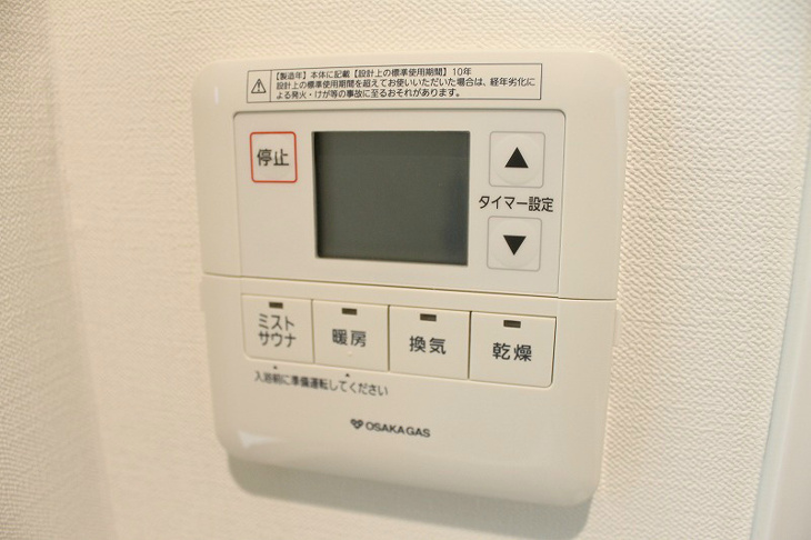 【浴室】エス・キュート西天満 