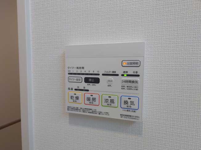 【設備】GRACE善