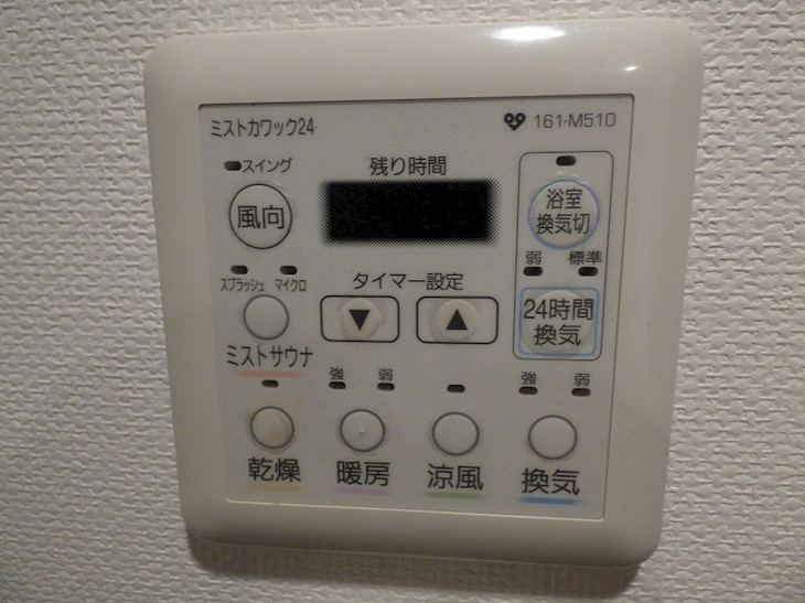 【設備】アーバネックス豊中桜塚 