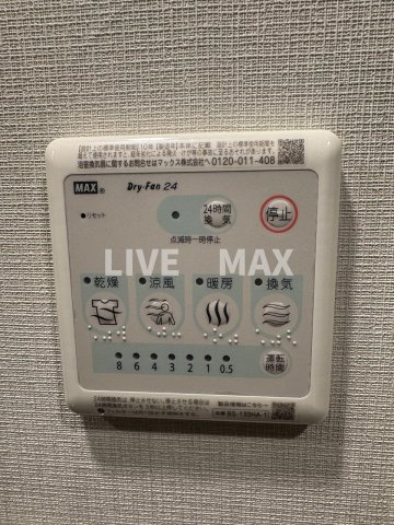 【設備】エスリードレジデンス ザ・グラン大阪ノア 