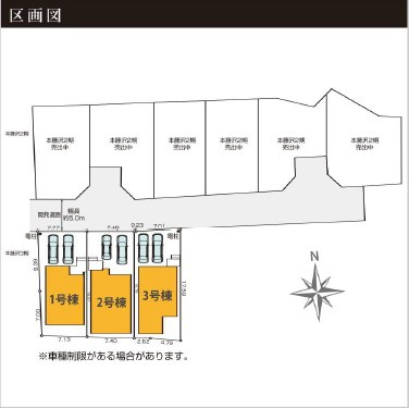 【区画図】 | 藤沢市本藤沢3期 新築戸建 全3棟