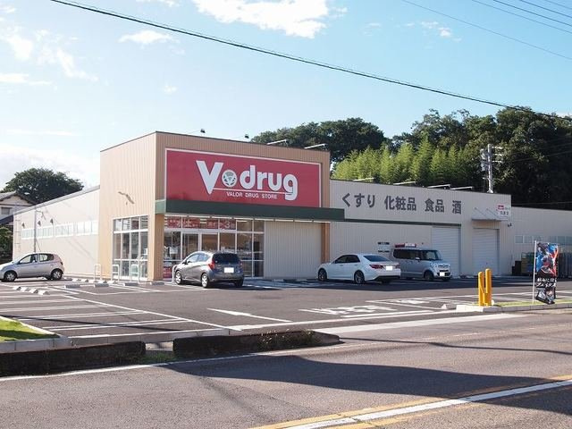 クレールの周辺|V・drug　羽黒店まで1100m