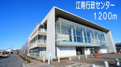 【周辺】 | ブルック　ガーデン　Ⅰ | 江南行政センターまで1200m