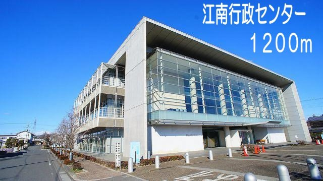【周辺】 | ブルック　ガーデン　Ⅰ | 江南行政センターまで1200m