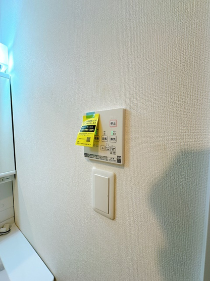【設備】 | ナンノ第27号館