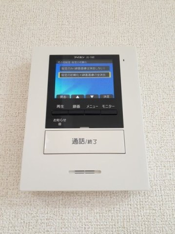キャラ東海のセキュリティ
