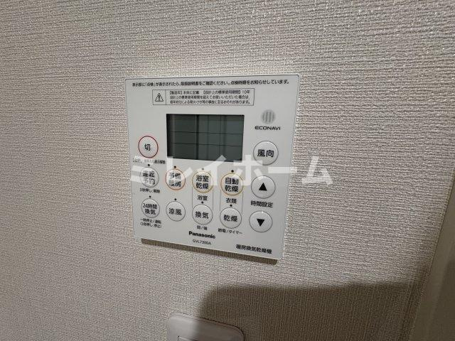 めぞん梅の里の設備