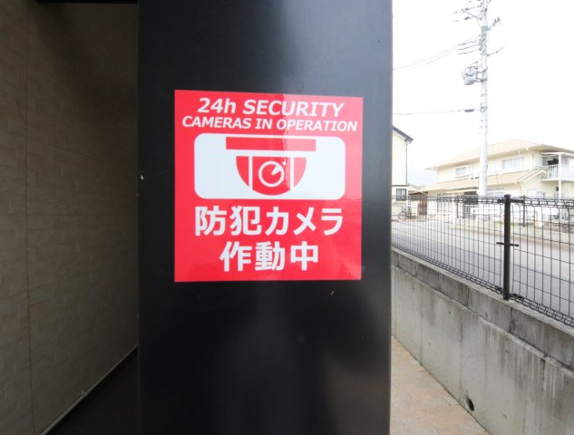 レオパレス南生駒のセキュリティ