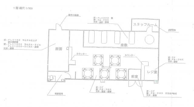 信楽町勅旨貸店舗