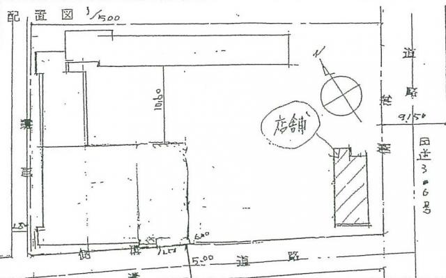 信楽町勅旨貸店舗の区画図
