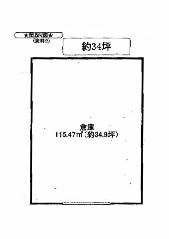 赤野井貸倉庫の間取り
