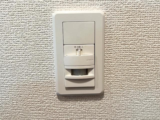 リバーサイド２１の設備|人感センサースイッチ