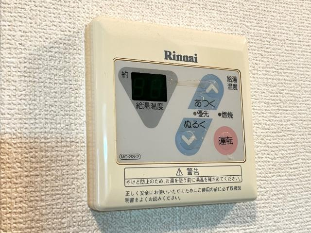 リバーサイド２１の設備|給湯器