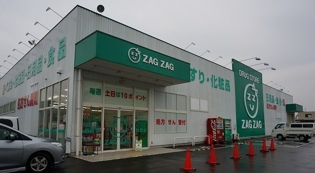 アルファ・ムスカェＢの周辺|ザグザグ檀紙店様まで700m