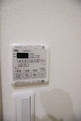 【設備】 | クリスタルレジデンス深井 | 浴室乾燥機
