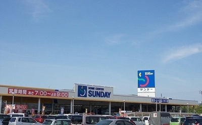 【周辺】 | クリアウインドＡ | サンデー秋田八橋店まで350m