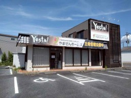 三雲の郷