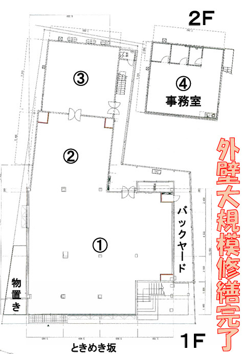 平安ハイツの間取り