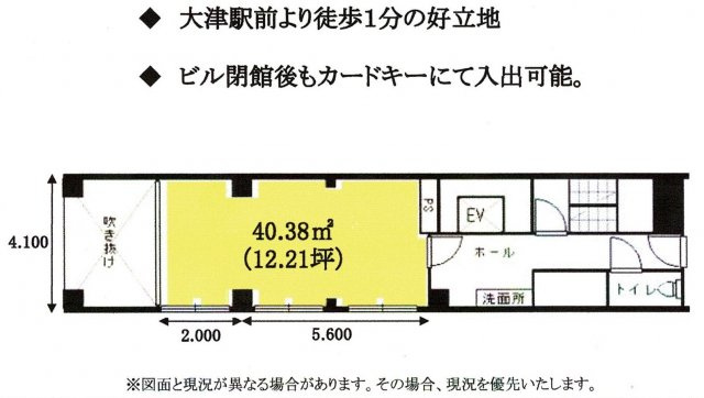 大津駅前第一森田ビルの間取り