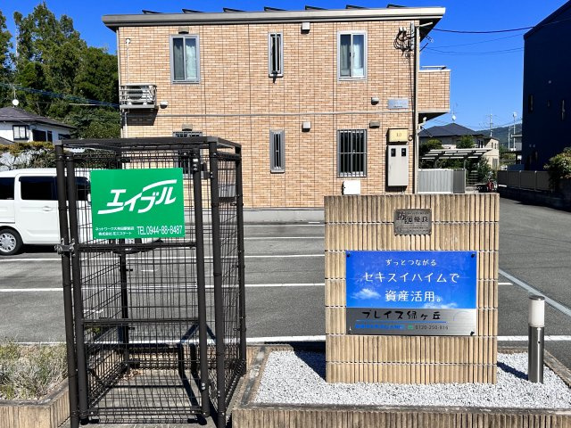 プレイス緑ヶ丘のその他