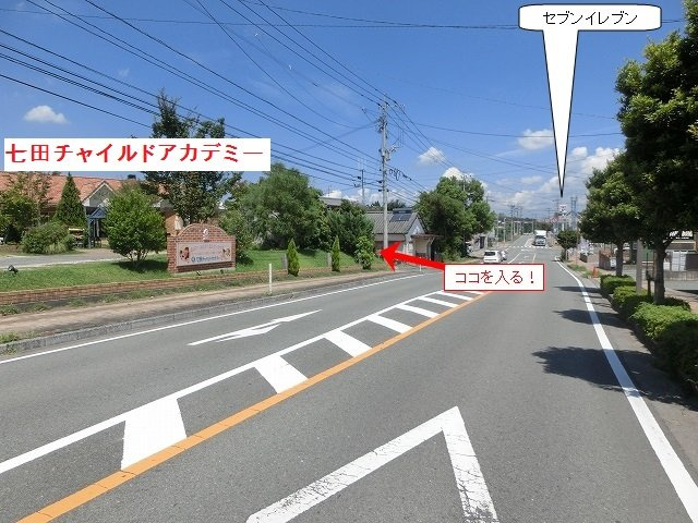プレイス緑ヶ丘の周辺
