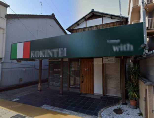 大路1丁目テナント