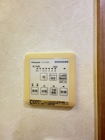 ロゼットの設備