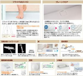【設備】 | Ｌｅ　Ｃａｌｍｅ