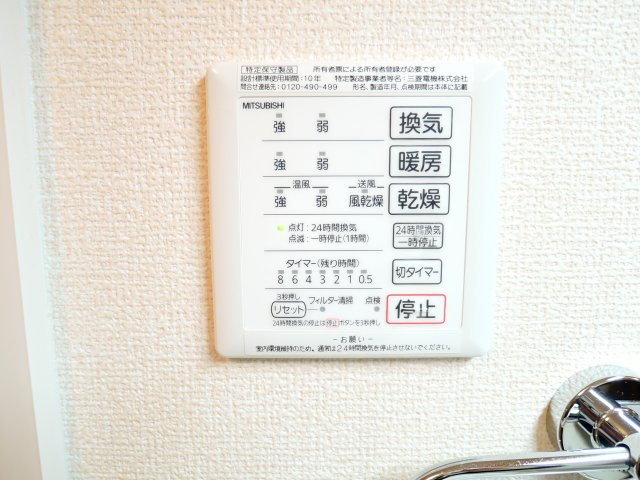 ヴァンクレール古曽部の設備