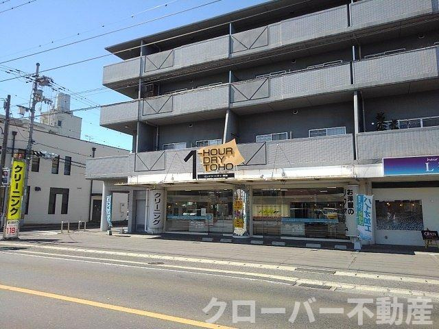 クレメントスクエア　東邦の周辺|ワンナワードライ東宝郡家店まで1800m