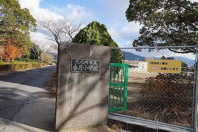 【周辺】 | ＥＶＡＮＳ　Ⅴ | 香月小学校まで1200m
