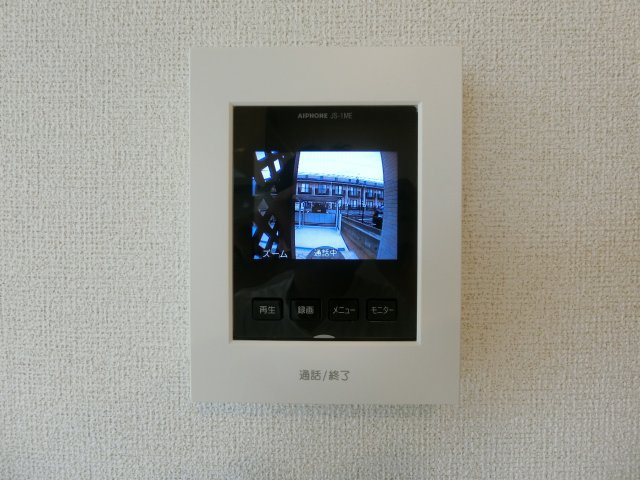 ストロベリーフィールドのセキュリティ