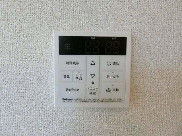 ストロベリーフィールドの設備