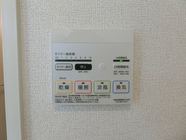 ストロベリーフィールドの設備