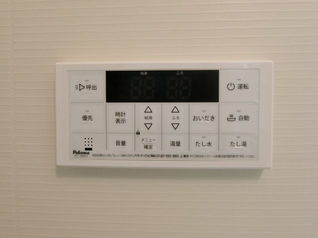 ストロベリーフィールドの設備
