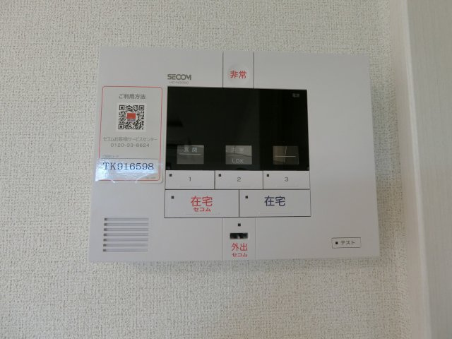 ミモザハウス　１号館のセキュリティ