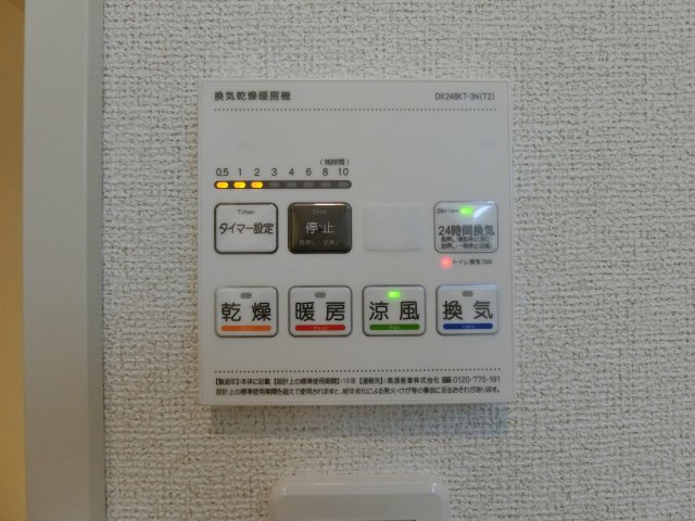 ミモザハウス　１号館の設備