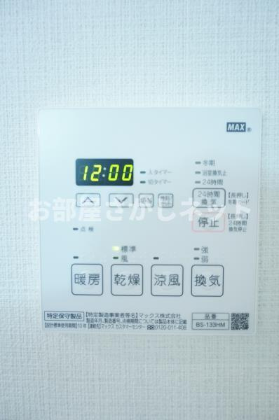ＫＤＸレジデンス西新宿【おとり物件なし】#学生・社会人にオススメ！初期費用分割払いOK！の設備