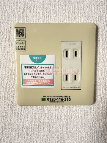 TRハイツの設備