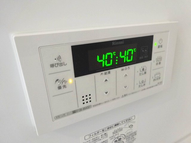 【設備】 | リーフ | リーフ(Good Home)