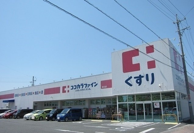 【周辺】 | サニーヒルメゾン | ココカラファイン赤石店まで1100m