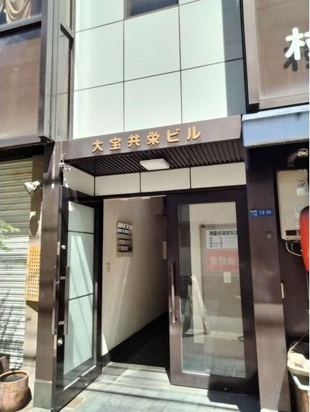 Land東心斎橋のエントランス