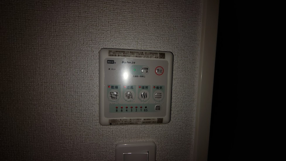 ヒカルサつくば要ウエストⅠの設備
