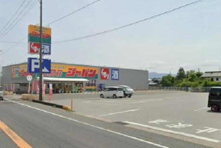 五個荘北町屋町テナントの周辺