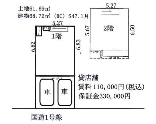 南笠東貸店舗の間取り