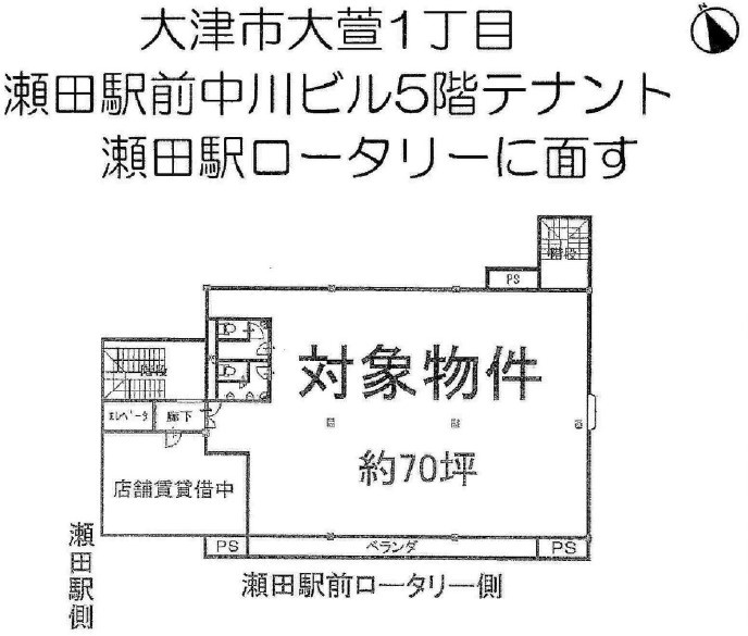 中川ビルの間取り