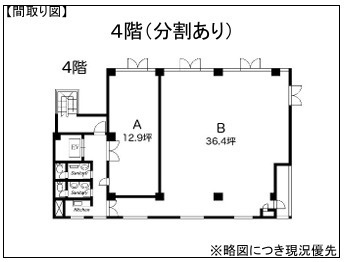 松政ビルの間取り