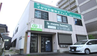 北村産業ビル３