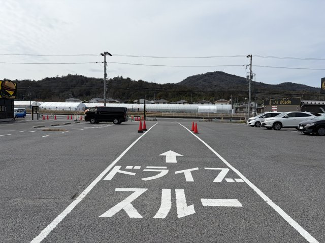 竜王町大字薬師借地の駐車場